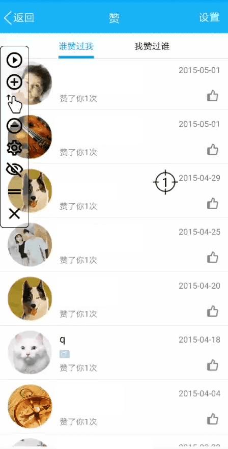 抢票神器哪个成功率高,光速抢票神器