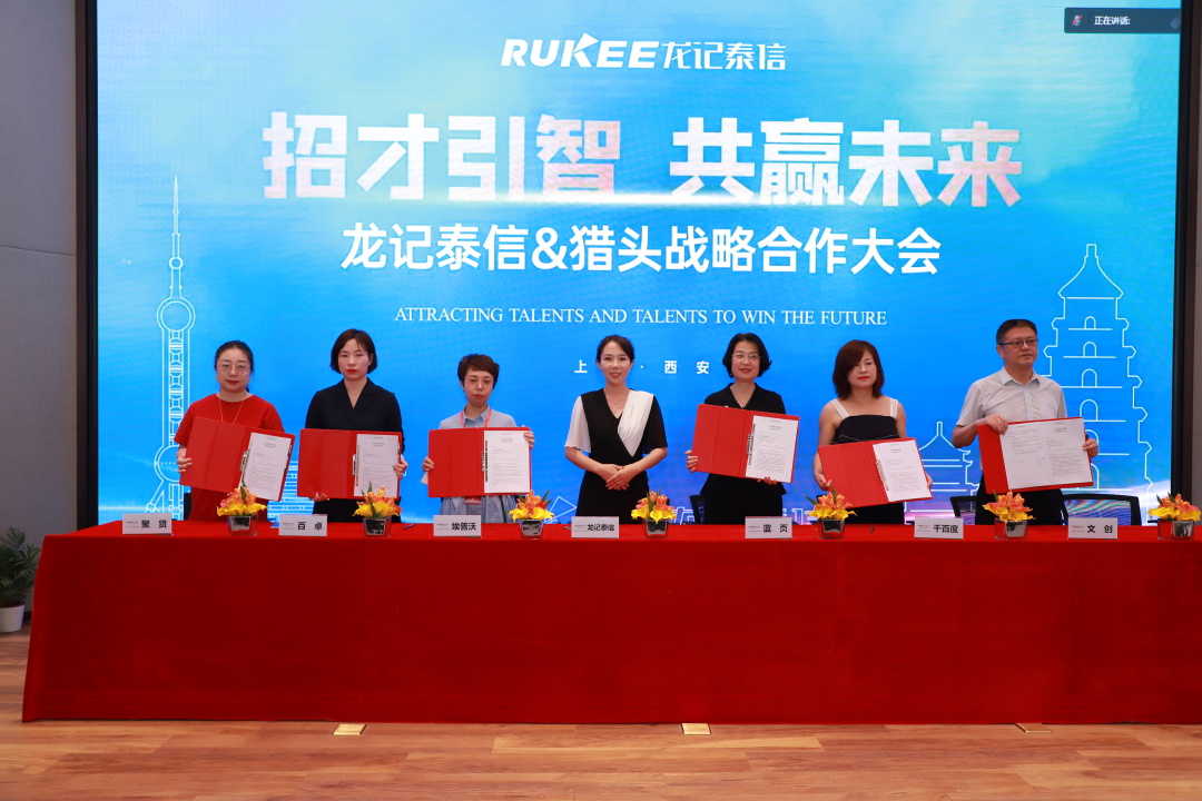 千万级“抢人大战”，龙记的布局你看懂了么？