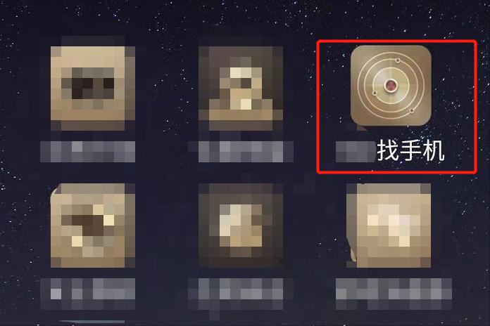 怎样定位女儿的手机知道她在哪里,oppo手机怎样定位另一个手机