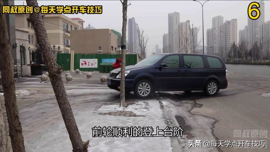 冰雪路滑开车技巧,冰雪路面上坡怎么操作