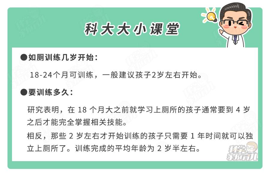 孩子便秘又尿频是什么原因,孩子总是憋尿然后尿床怎么办