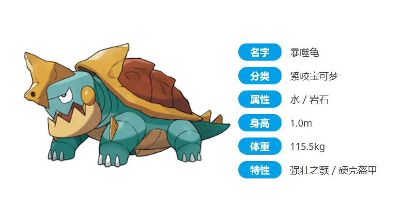 精灵宝可梦剑盾最新资讯,精灵宝可梦剑盾值得买吗