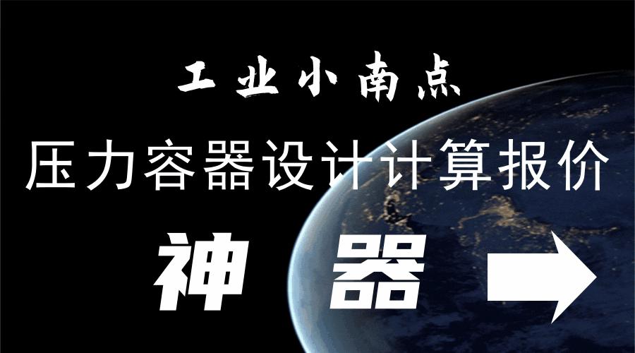 盐酸用碳钢取多少腐蚀余量,腐蚀减薄速率