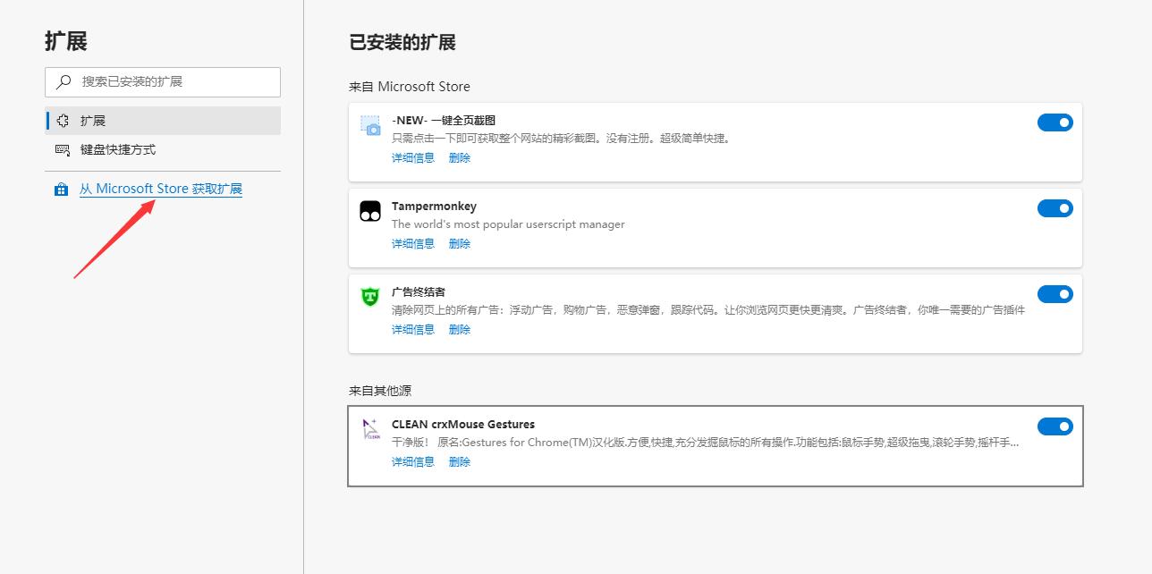 百度看小说去广告,百度搜索去广告方法