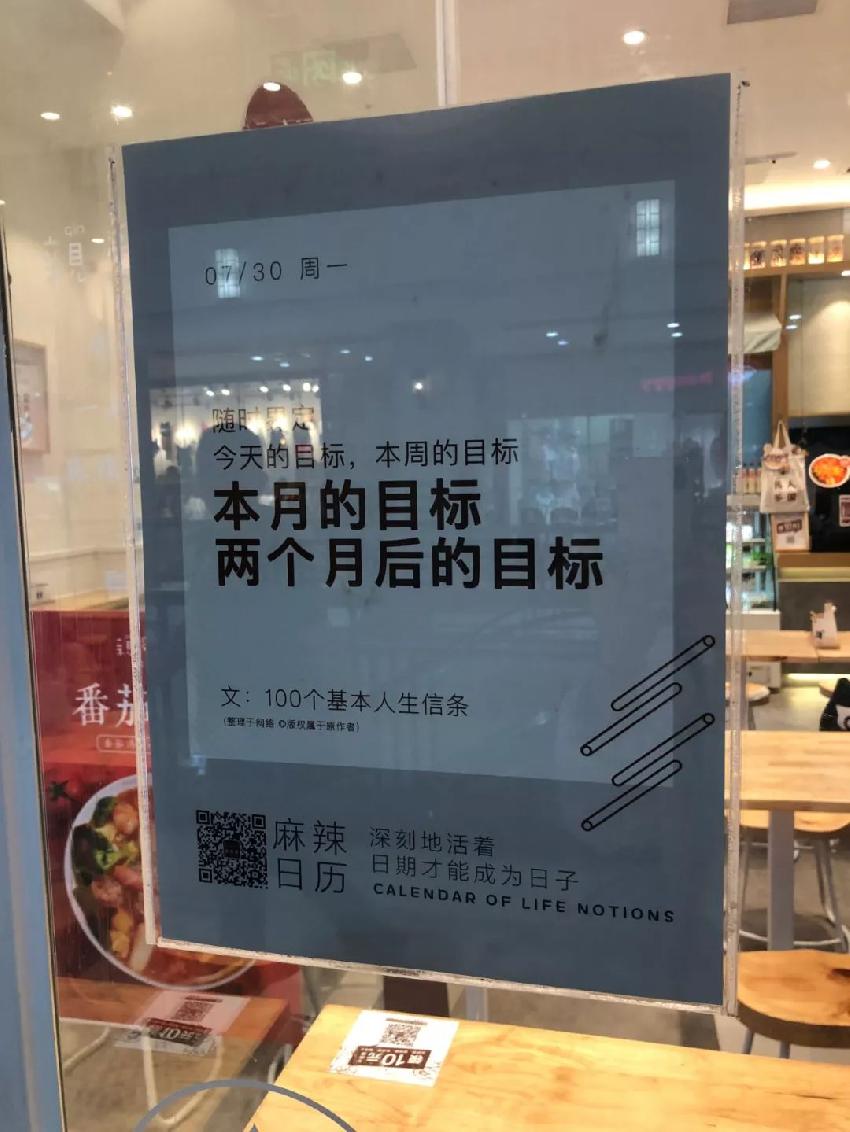 揭秘餐饮门店日赚过万的秘密,揭秘餐饮店火爆的秘密