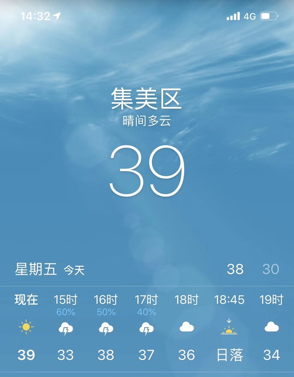 厦门最高气温突破,厦门夏天39度