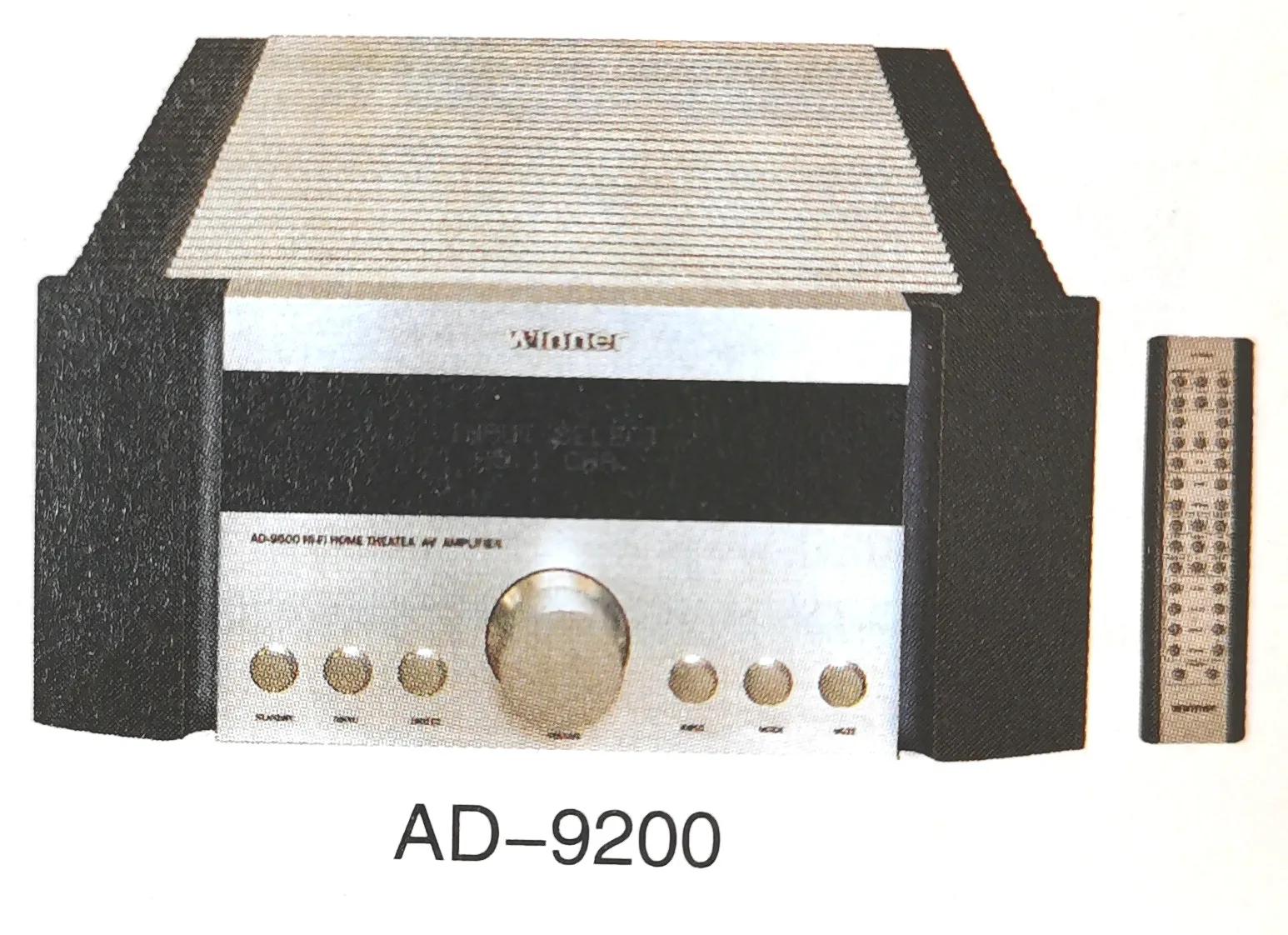 天逸AD—9600高保真5.1声道AV功放