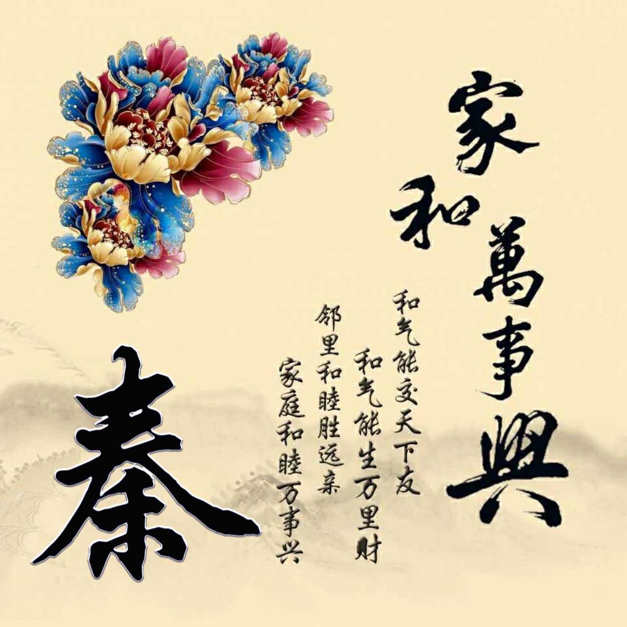 任字姓氏专属头像荧光,方姓氏荧光头像大全