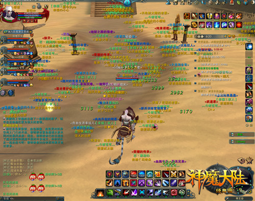 八年后再复盘,神魔大陆知名解说忆当年巅峰城战