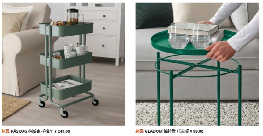 “Ohmygod!”宜家这些新品太赞了，五一满千返百UPUP买起！