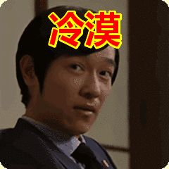 碰瓷娇兰、重金属超标，这家披日本皮的10元店你一定买过