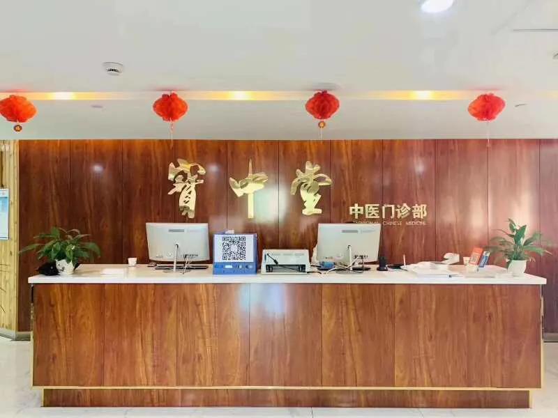 宝中堂中医关爱临汾市环卫工人公益活动进行中.........