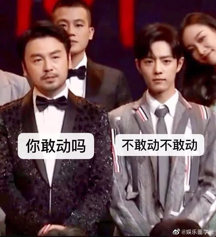 张子枫C位烫脚,c位有多烫脚