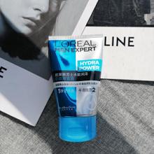 10款男士平价洗面奶测评,去油洗面奶推荐排行榜平价