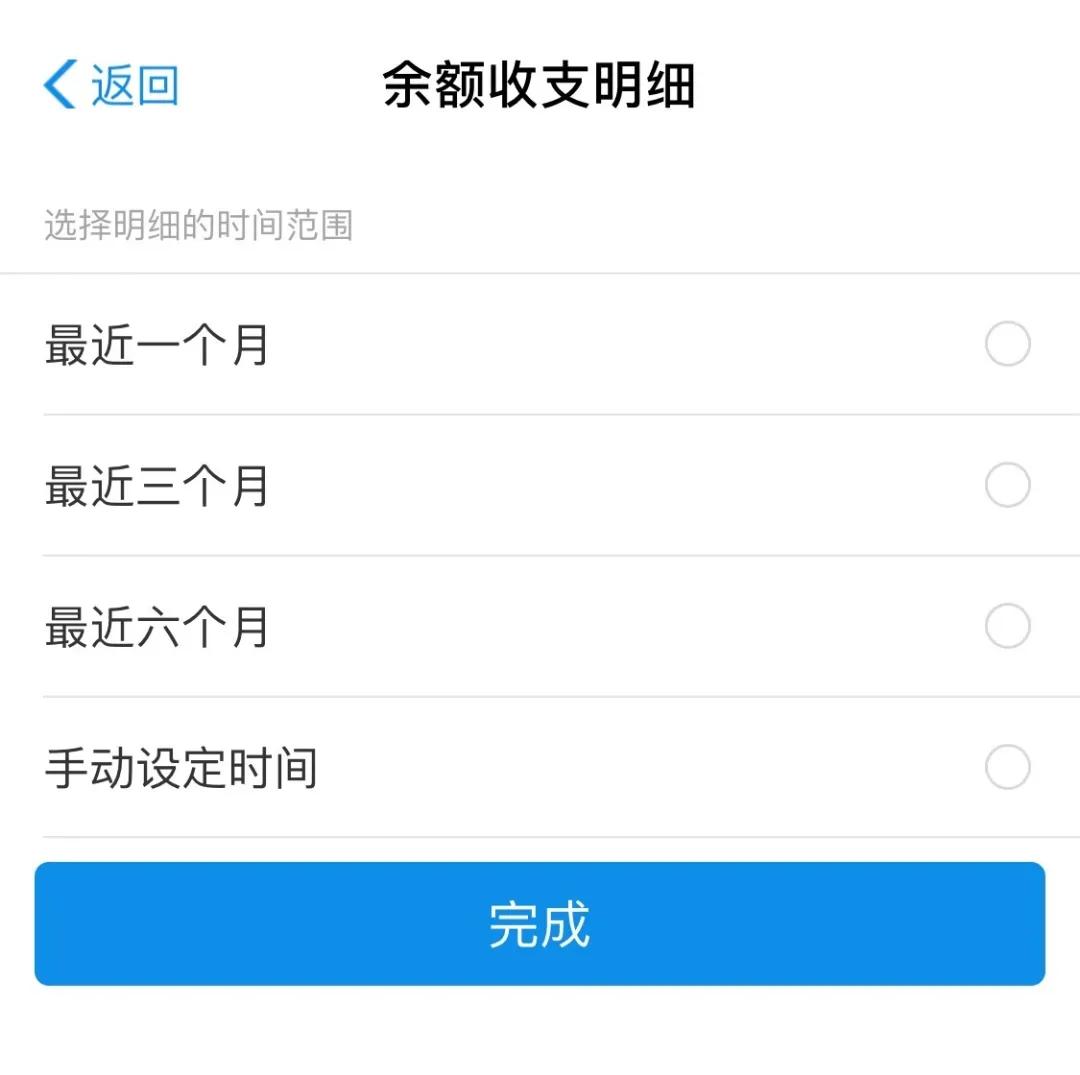 打官司怎么查支付宝微信转账记录,支付宝转账记录如何打印作为证据