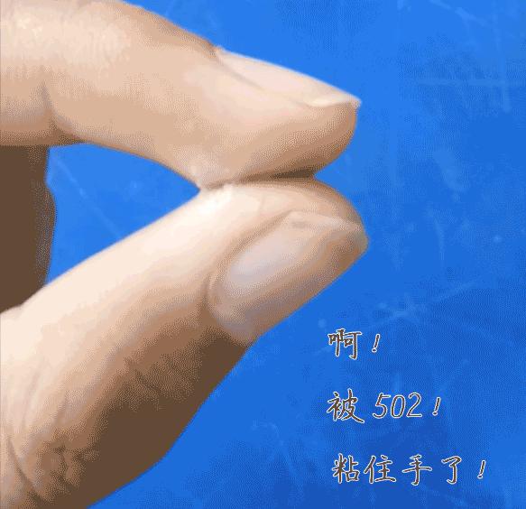 生活精选|破损修复,502并非首选,这款油性胶水,粘性强不粘手