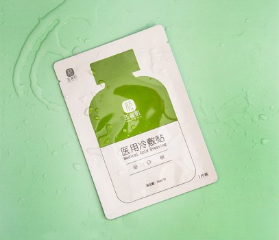 玉颜肌医用冷敷贴,玉颜肌冷敷贴效果好吗