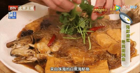 怎么炖鱼不腥才好吃,怎么炖鱼不腥的方法