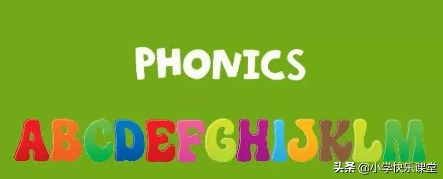 自然拼读法零基础入门学英语,自然拼读法发音规则表下载