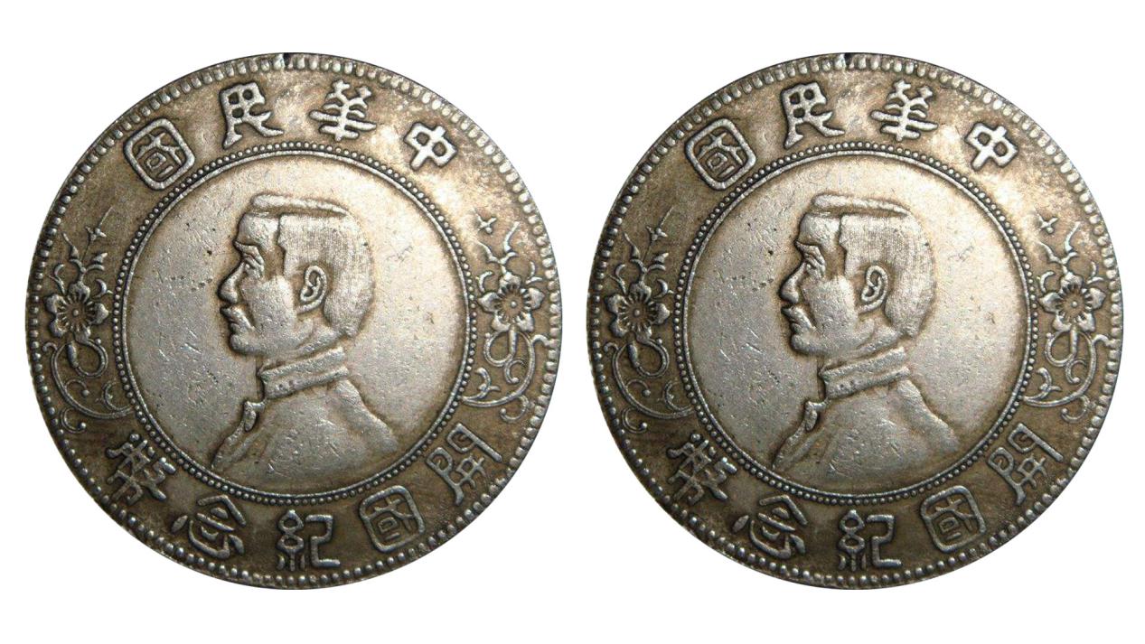 如何通过银元的边缘鉴别银元真假,一招辨别银元真假电视剧