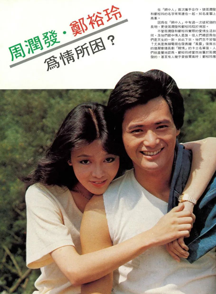 周润发62岁老态毕现,周润发1岁到62岁的变化