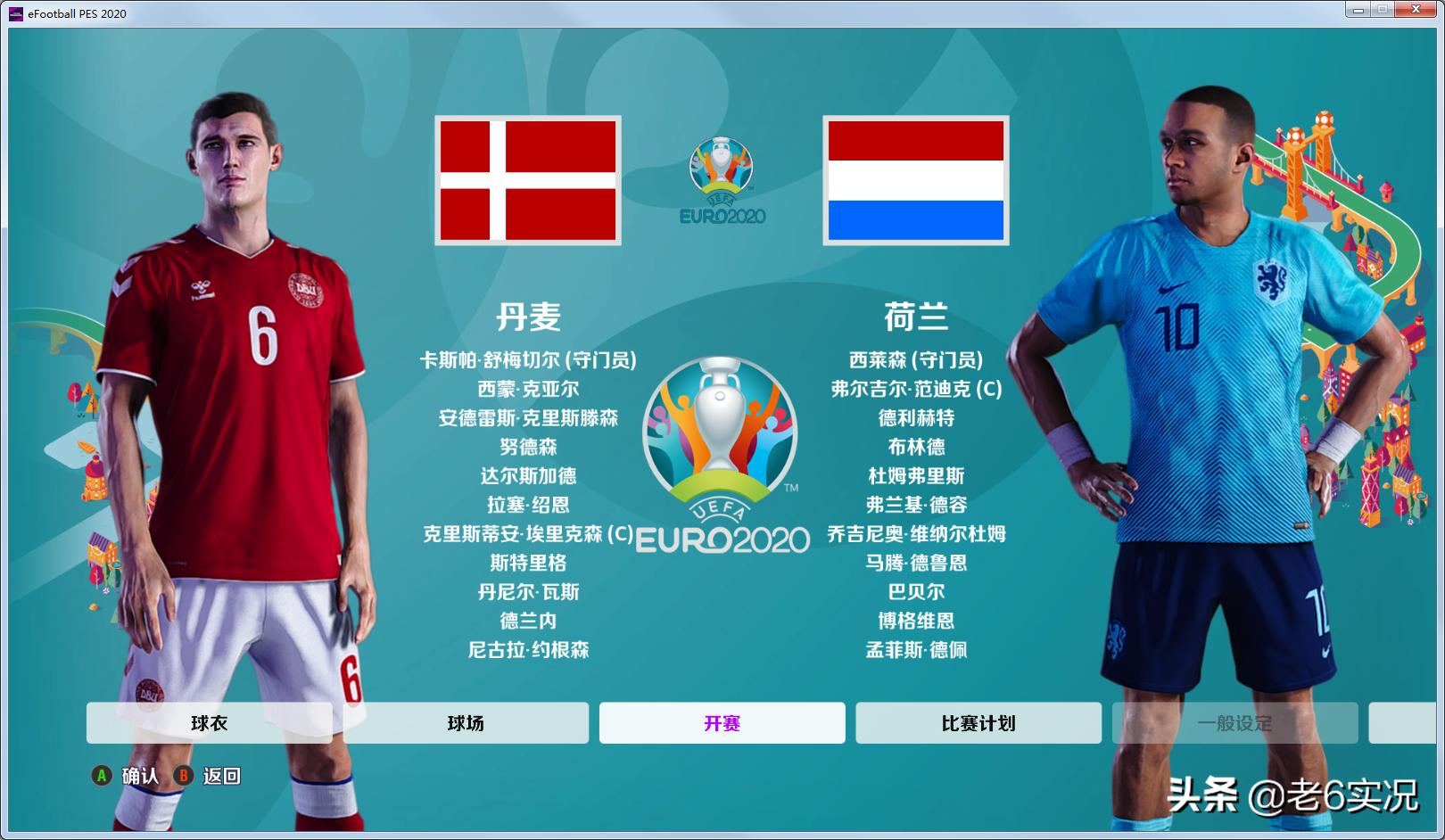 实况足球pes2017足球游戏光盘,实况足球pes2019