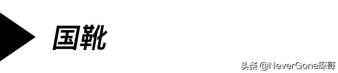 四大工装靴品牌,不同价位工装靴推荐