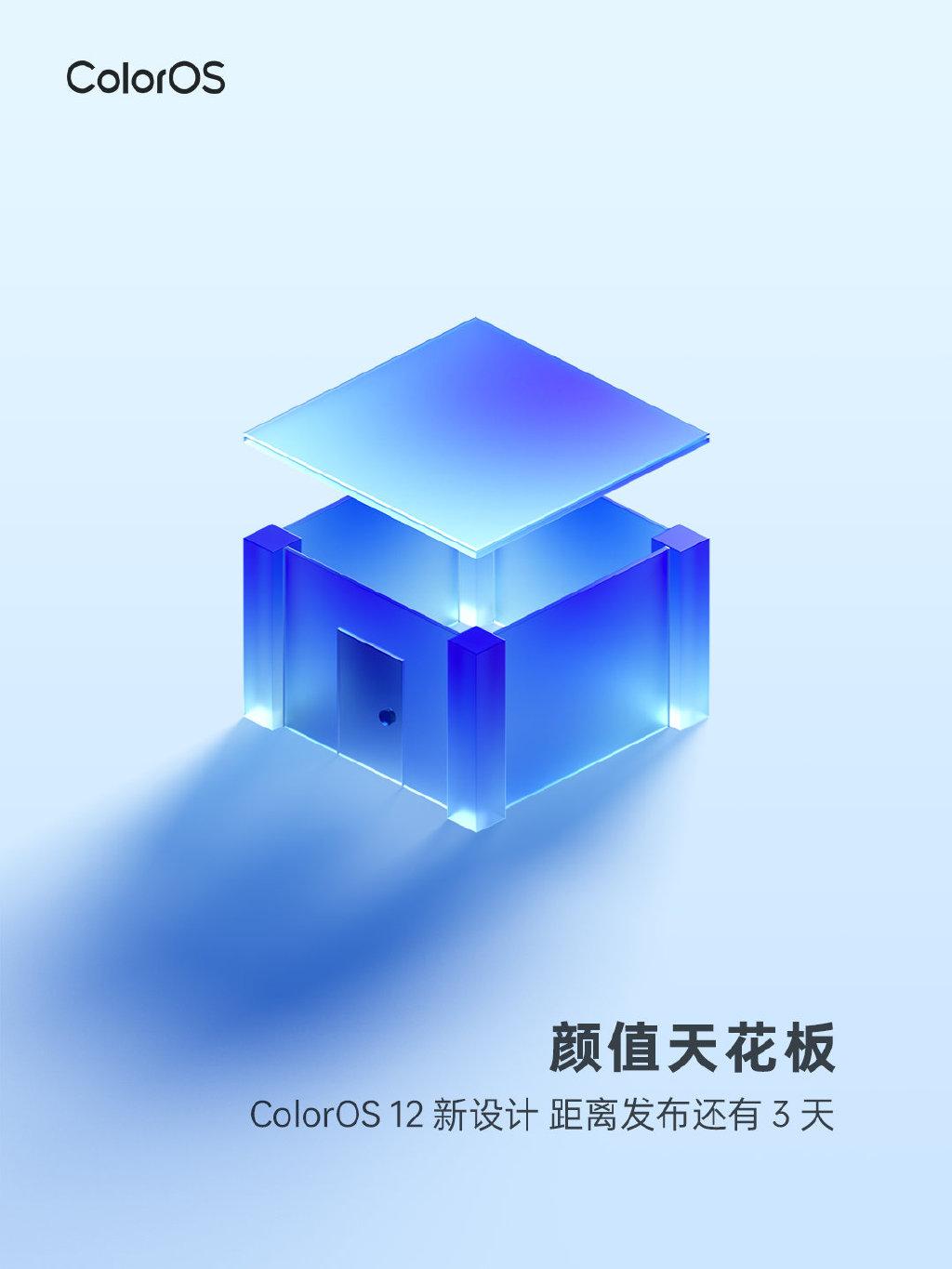 coloros12怎样玩出个性,coloros12的omoji功能在哪