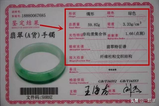 翡翠行业的七条潜规则,从事翡翠行业对翡翠有深刻的理解