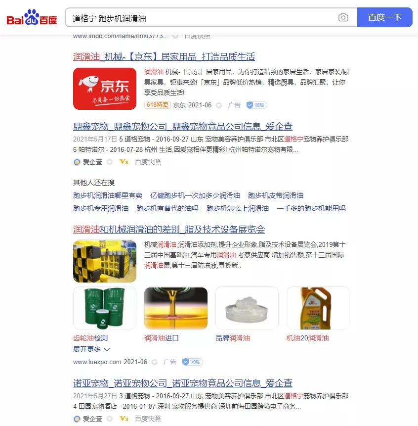 不务正业说说,不务正业的说说