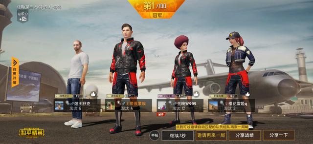 iqoo值得买吗质量如何,iqoo值得买的手机护眼续航久