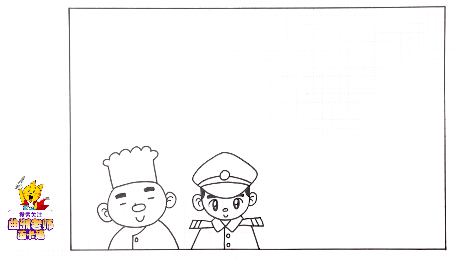 曲洲老师五一手抄报,曲洲老师画五一劳动节