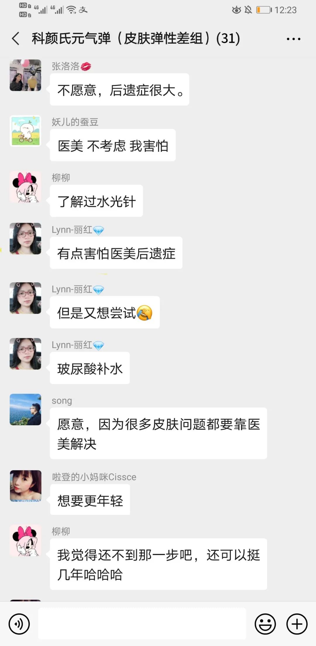 科颜氏抗初老精华露元气弹,科颜氏小白瓶跟元气弹