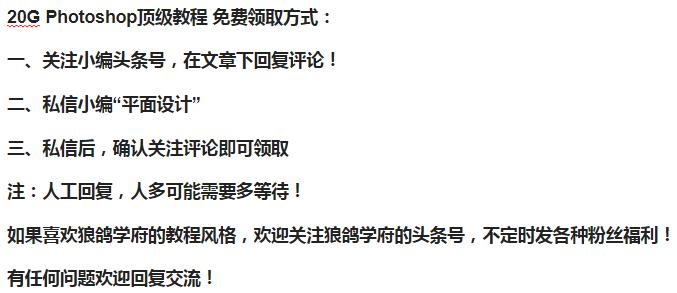 ps60天零基础入门教程,ps14.0入门教程零基础