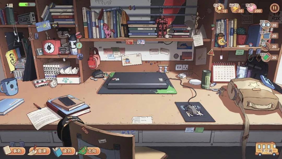 当完家长之后，我又能在这个游戏里扮演班主任了