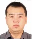 警方悬赏通缉涉黑涉恶在逃人员,11人被通缉涉黑恶在逃人员