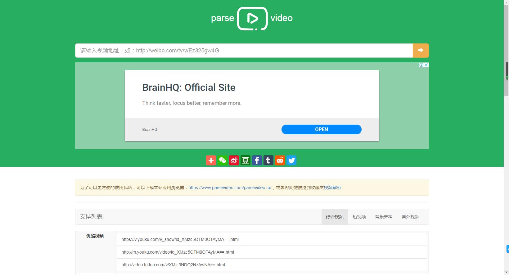 不可错过的8个网站,必须知道的10大网站
