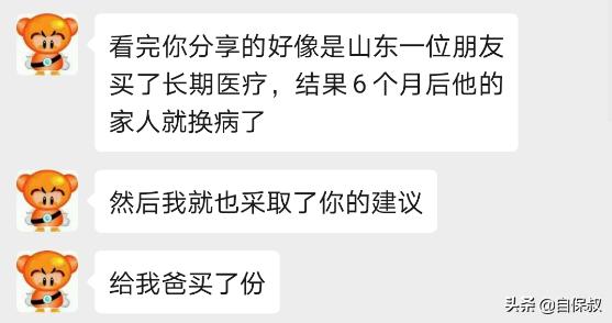 胃癌大病保险怎么理赔,胃癌晚期人寿保险怎么赔偿