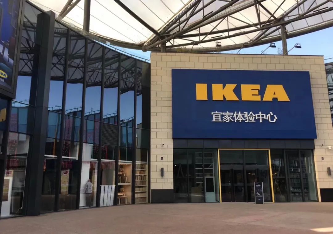 ikea宜家电商,迟了十年的礼物