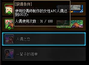 盘点dnf称号,dnf十大最奇葩的称号