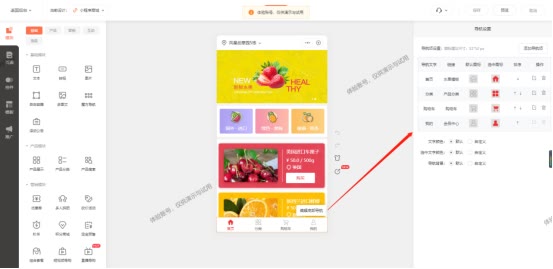 商城类小程序开发：小程序生鲜水果商城怎么做？