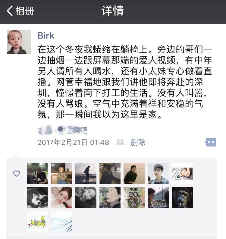 狠人系列网吧,网吧遇到的狠角色