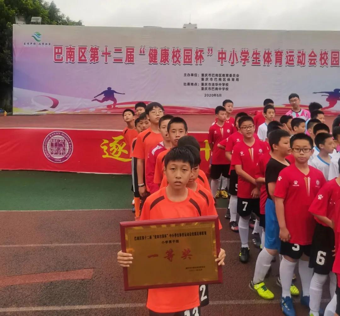 足球比赛大江苑队小学生,大江足球赛事