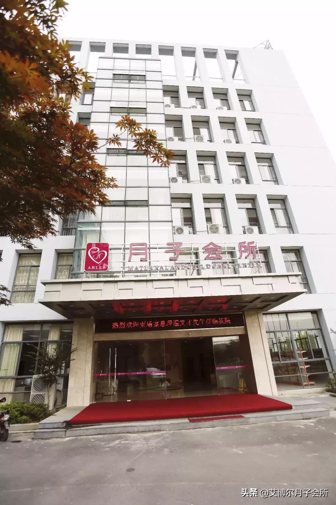 宁波月子中心曝光,揭开月子中心内幕