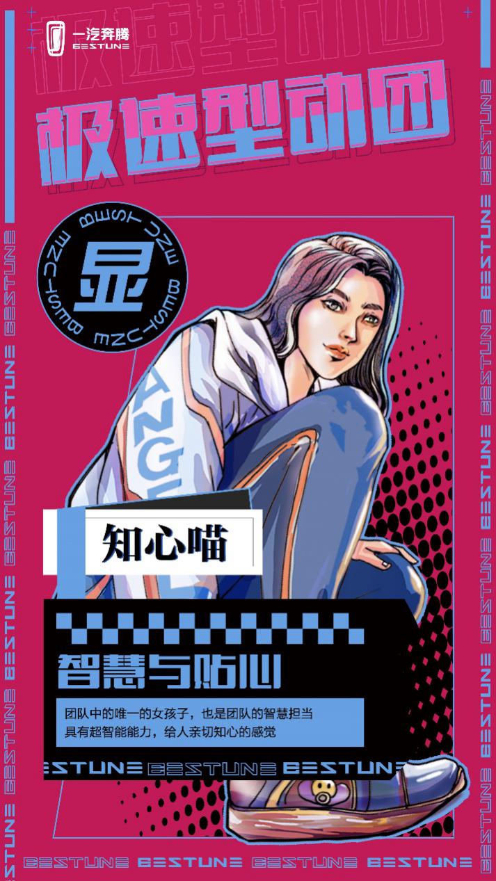 一汽奔腾浙江卫视奔跑吧,一汽奔腾奔跑吧签约