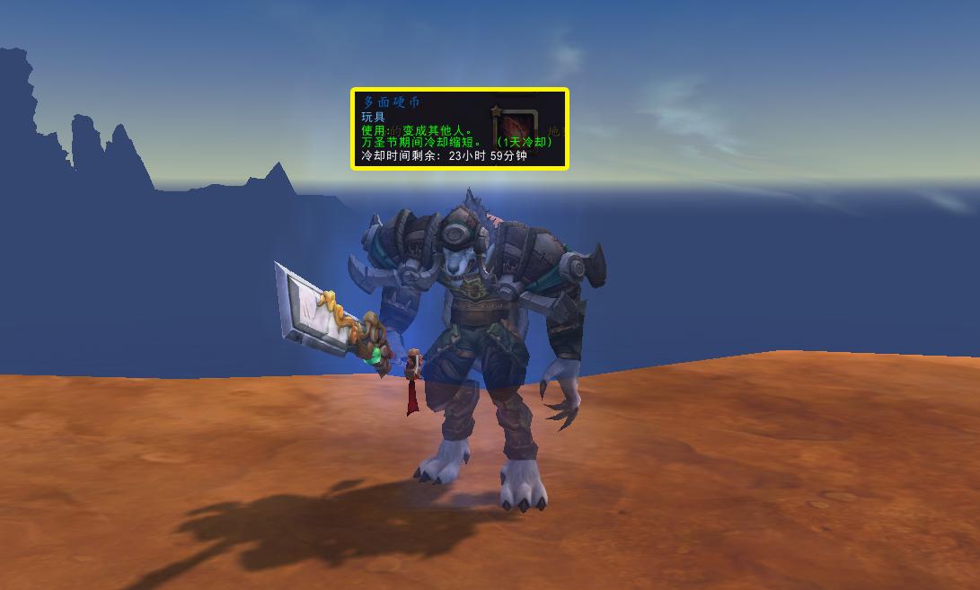 魔兽世界通灵骷髅变身玩具,魔兽世界变身玩具汇总