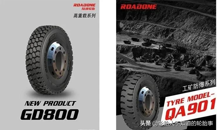 诸城山东通力轮胎有限公司,郑州通力轮胎有限公司