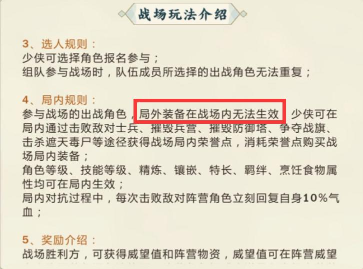师傅逼婚徒弟，指尖江湖刷屏，西山居给玩家灌了什么药？