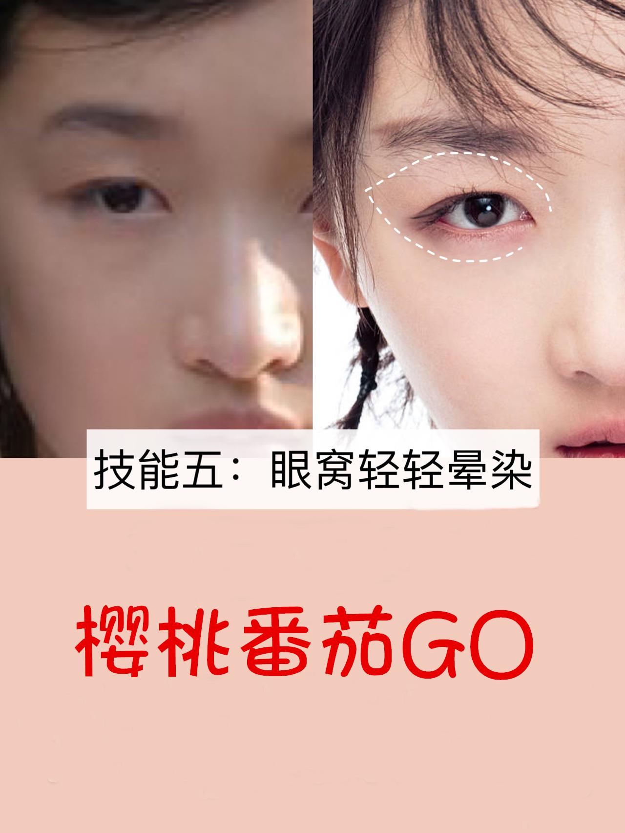 10个化妆技巧让你更好的化好眼妆,眼妆化妆技巧你必须知道的