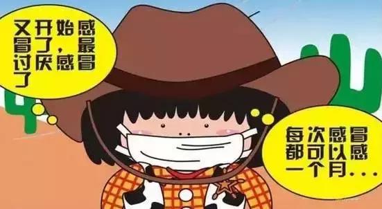 孩子经常感冒发烧怎么办,孩子老是发烧感冒是怎么调理